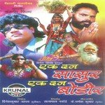 Daulat Rathod Songs MP3 Download